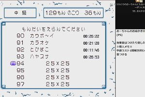 00時40分 ごろ