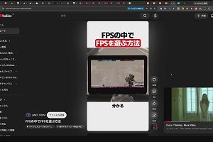14時35分 ごろ