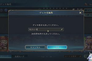 21時35分 ごろ