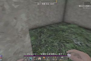 21時55分 ごろ