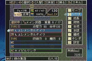 23時00分 ごろ