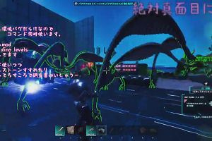 00時55分 ごろ