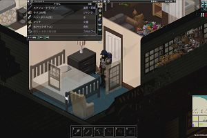 02時30分 ごろ