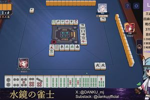 04時20分 ごろ