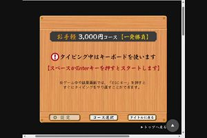 17時00分 ごろ
