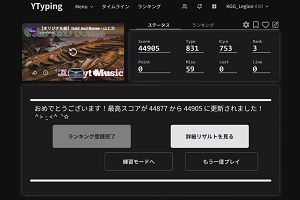 17時30分 ごろ