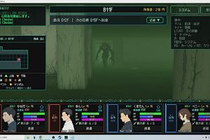 19時00分 ごろ