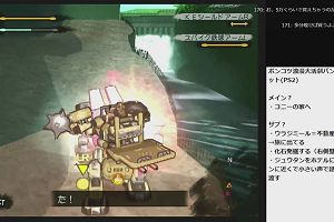 21時45分 ごろ