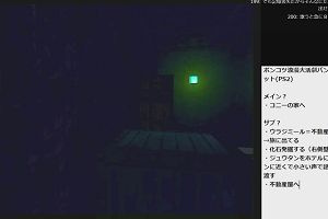 23時00分 ごろ