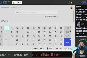 23時10分 ごろ