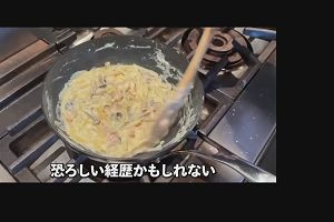 23時25分 ごろ