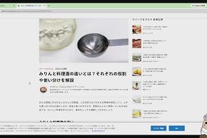 00時35分 ごろ