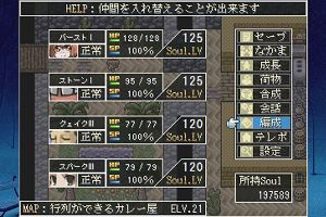 00時50分 ごろ