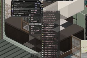 00時50分 ごろ