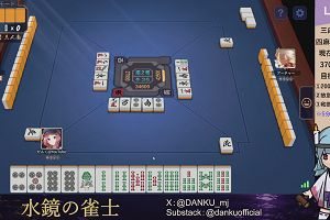 04時20分 ごろ