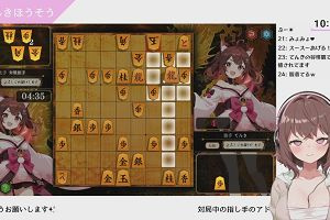 10時45分 ごろ