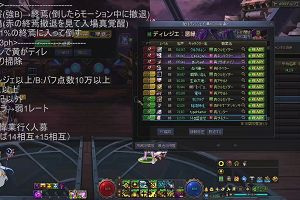 13時25分 ごろ