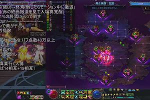14時55分 ごろ