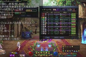 16時25分 ごろ