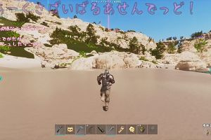 19時20分 ごろ