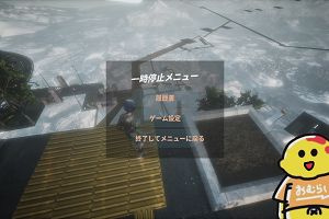 19時40分 ごろ