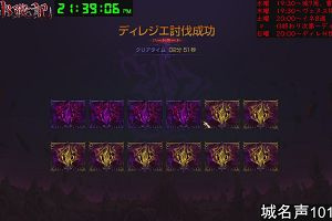 21時35分 ごろ