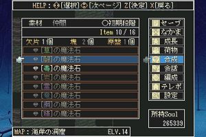 23時05分 ごろ