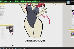 23時50分 ごろ