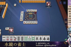 04時20分 ごろ
