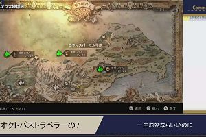 10時40分 ごろ