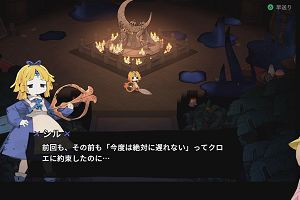 11時15分 ごろ