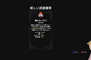 13時40分 ごろ