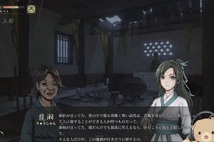 14時15分 ごろ