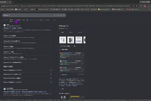 14時25分 ごろ