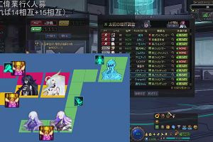 15時05分 ごろ