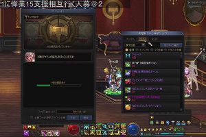 16時20分 ごろ