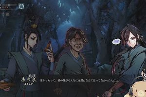 16時35分 ごろ