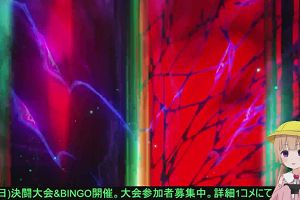 20時20分 ごろ