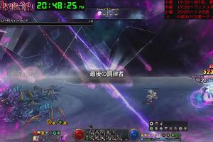20時45分 ごろ