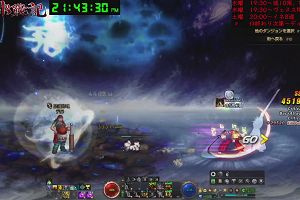 21時40分 ごろ