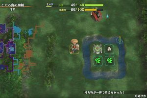21時50分 ごろ