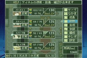 22時00分 ごろ