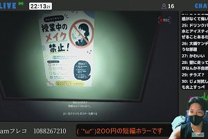 22時10分 ごろ