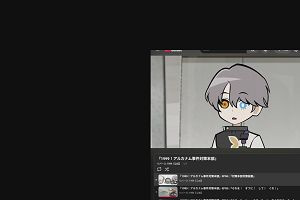 22時30分 ごろ