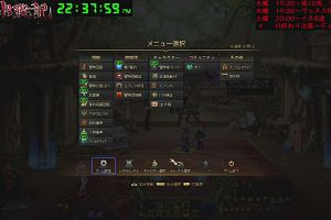 22時35分 ごろ