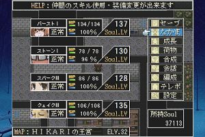 22時40分 ごろ