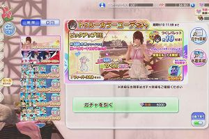 23時15分 ごろ