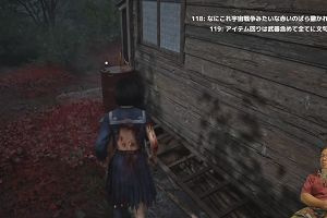 23時15分 ごろ