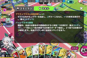23時20分 ごろ