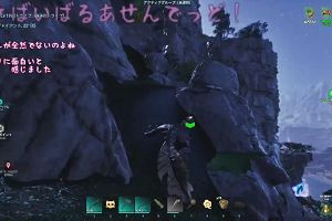 23時20分 ごろ